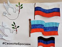 Всероссийская акция "Zащитникам Отечества"