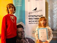 Юный музыкант получила Диплом  Лауреата I степени в Санкт-Петербурге