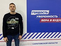 Сергей Улегин в Штабе общественной поддержки Саратовской области поделился своим мнение о проходящих днях голосования на территории региона