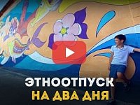 Туристический гимн Саратовской области стал победителем конкурса «Диво России»