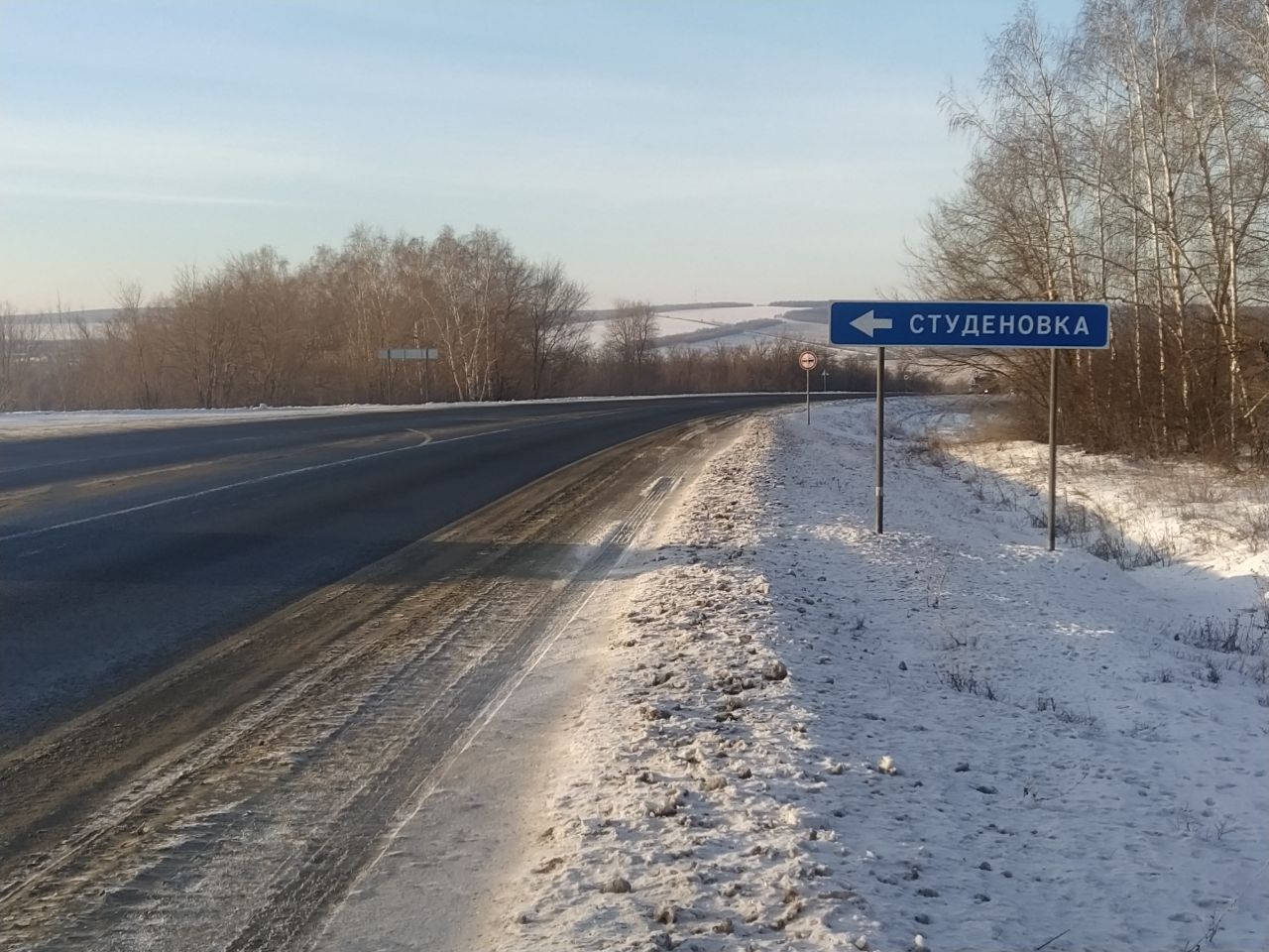 Погода в воскресенске завтра. Студеновка Воскресенский район. Районы Воскресенска. Ремонт дорог. 5 Километров.