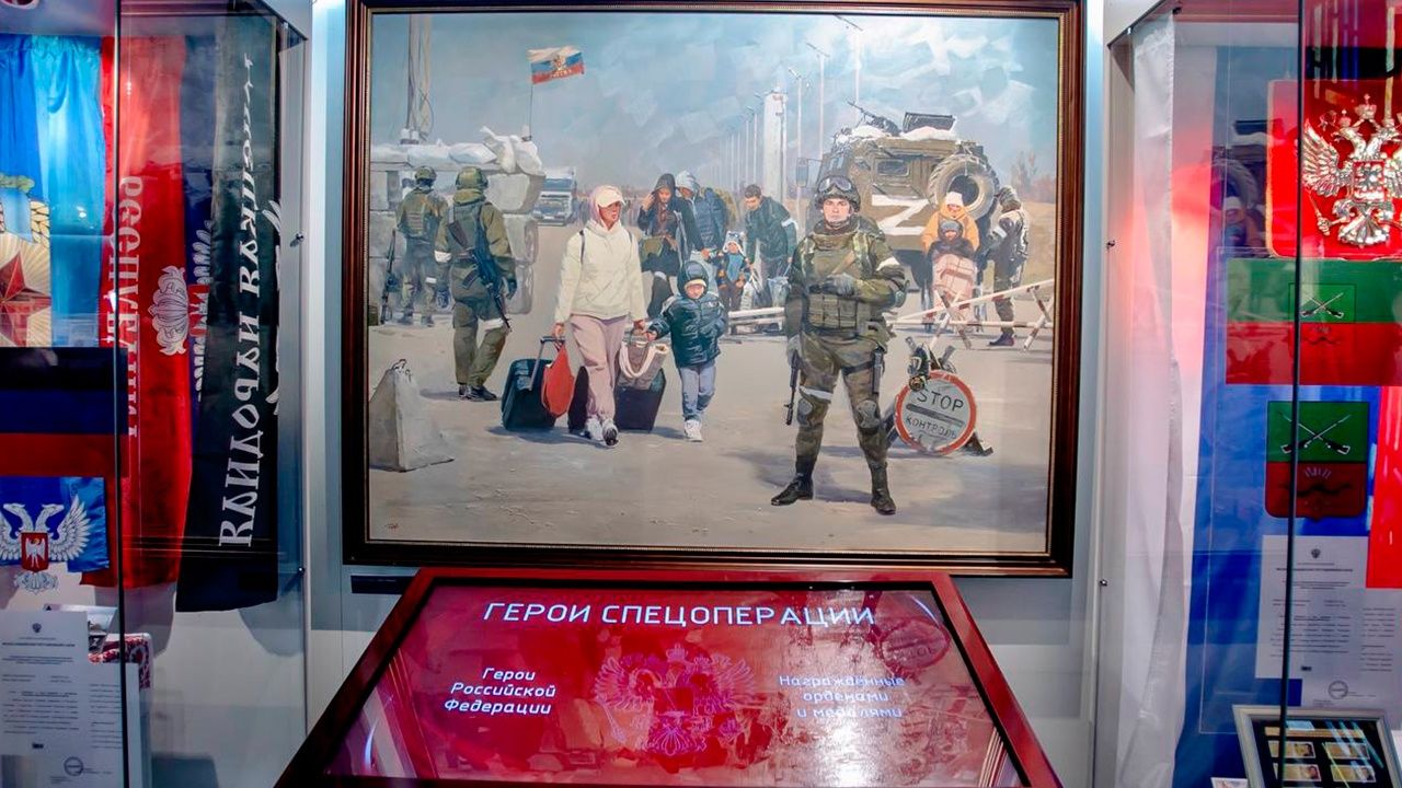 Музей сво фото
