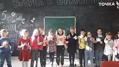 Современна школа - Современные Дети !