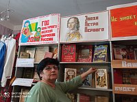 В Усовской сельской библиотеке оформлена книжная выставка «Эпоха Петра Первого»