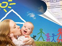 2036 семей Саратовской области воспользовались  в 2022 году региональным материнским капиталом