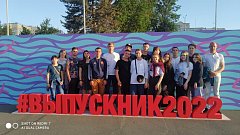Выпускники Воскресенского района посетили грандиозный праздник «Роза ветров - 2022»