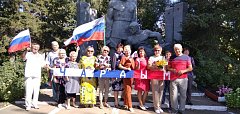 Мероприятие посвященное Дню  государственного флага РФ прошло в Чардымском СДК