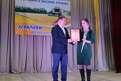 Награды и похвальные слова: лучшие работники сельского хозяйства получили заслуженное признание