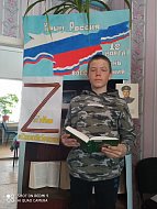 Усовская сельская библиотека поддержала Всероссийскую акцию «Патриотические стихотворения»