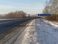 5 километров дороги отремонтируют в Воскресенском районе