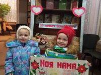 В преддверии праздника юные читатели Усовской сельской библиотеки подготовили плакат-поздравление «Моя МАМА»
