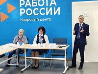 Первый этап Всероссийской ярмарки трудоустройства «Работа России. Время возможностей» прошел в Кадровом центре с. Воскресенское