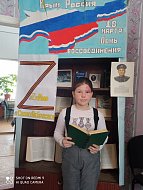 Усовская сельская библиотека поддержала Всероссийскую акцию «Патриотические стихотворения»