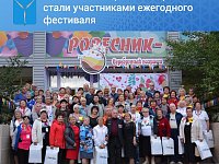  «Серебряные»  волонтеры ГАУ СО КЦСОН Воскресенского района представили свои достижения в творчестве на ежегодном фестивале «Серебряный возраст-2022».