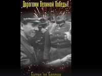Великая Отечественная война!