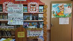 В течении недели в Синодской сельской библиотеке прошли  мероприятия, посвященные родной природе