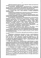 В Саратовской области в связи с распространением коронавирусной инфекции вводятся дополнительные ограничительные меры на период с 30 октября по 7 ноября