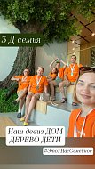 32 семейных команды стали  победителями конкурса  «Это у нас семейное» 