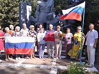 Мероприятие посвященное Дню  государственного флага РФ прошло в Чардымском СДК