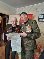 Боевые офицеры поздравили ветерана Великой Отечественной войны