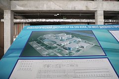 Вячеслав Володин проверил ход работ по возведению нового онкоцентра в Саратове