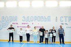 Спортивный праздник для семейных команд